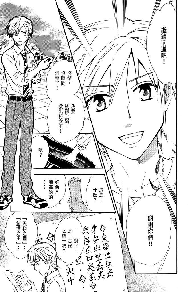 第112页
