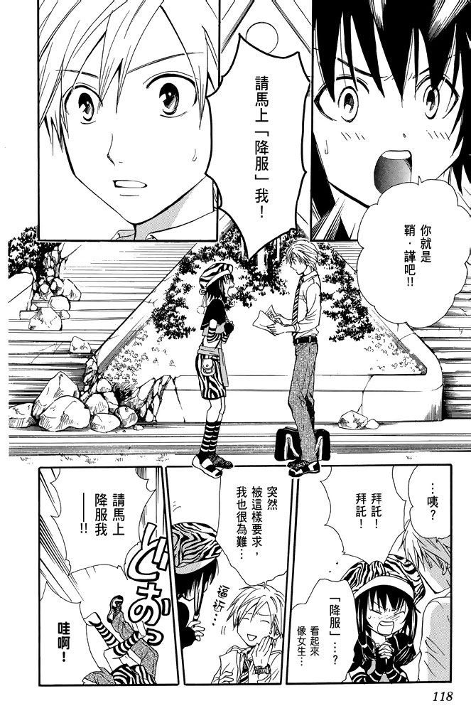 第115页