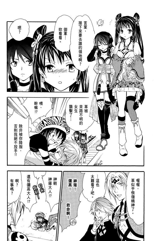 第116页