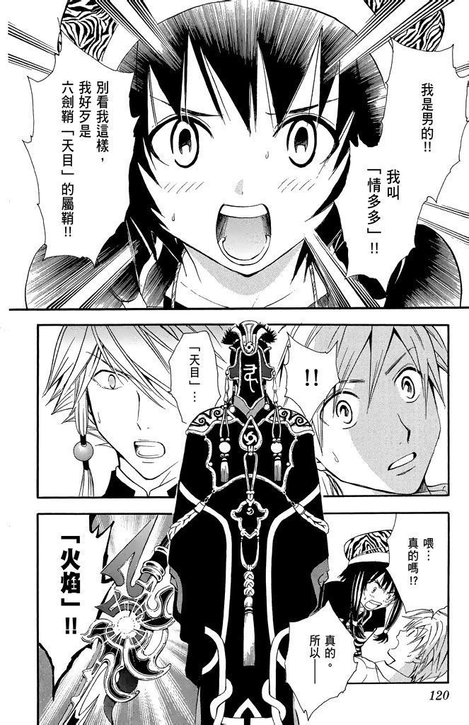 第117页