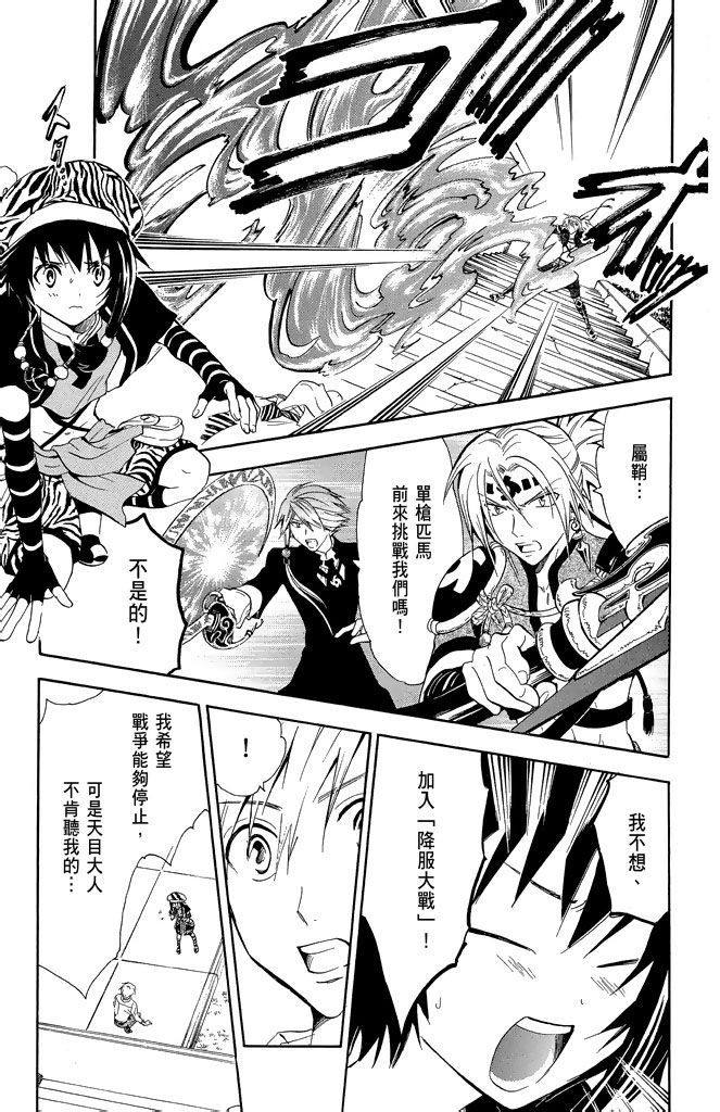 第118页