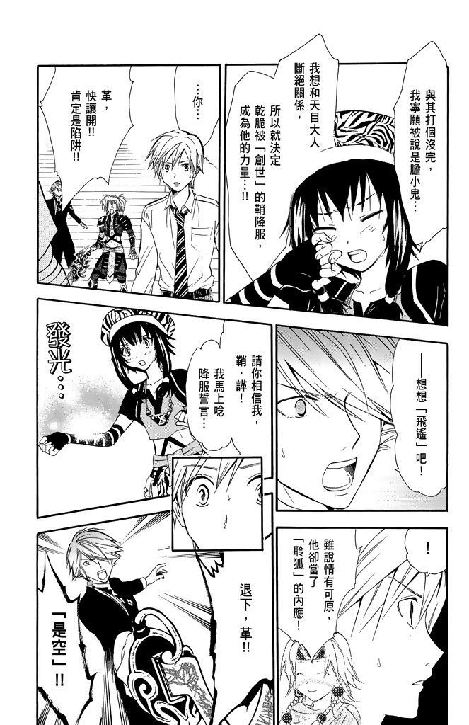 第119页