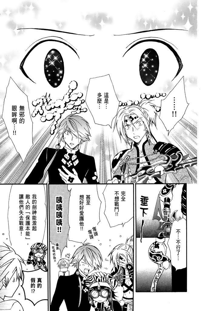 第122页