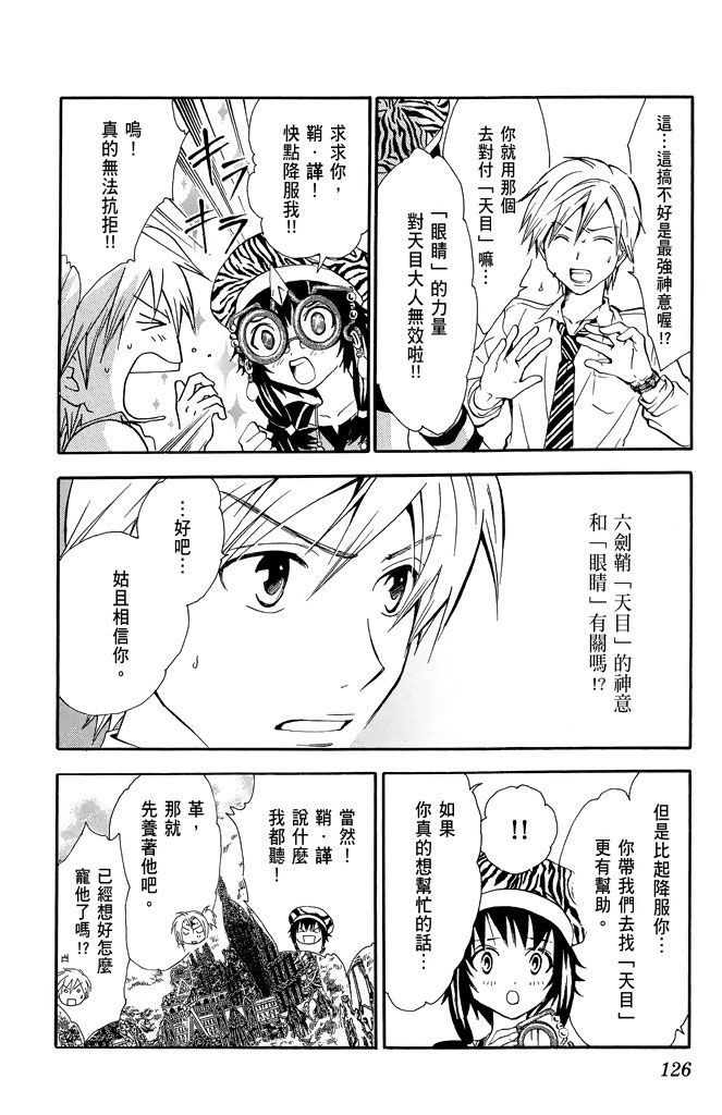 第123页