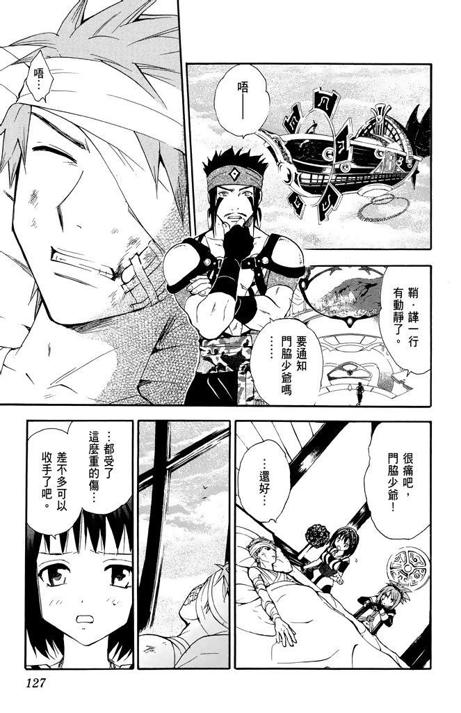 第124页