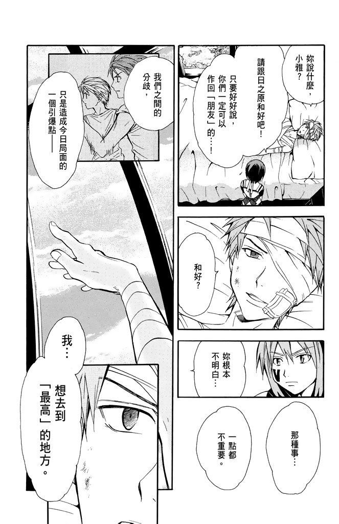 第125页