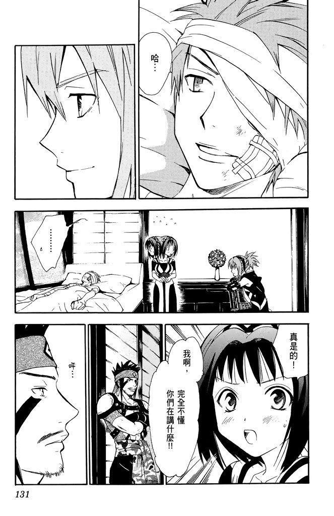 第128页