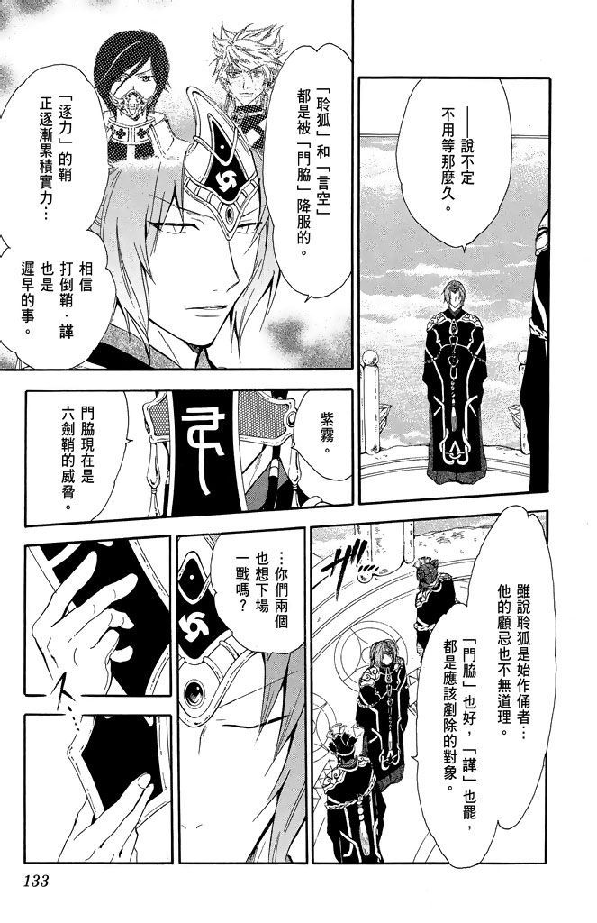 第130页