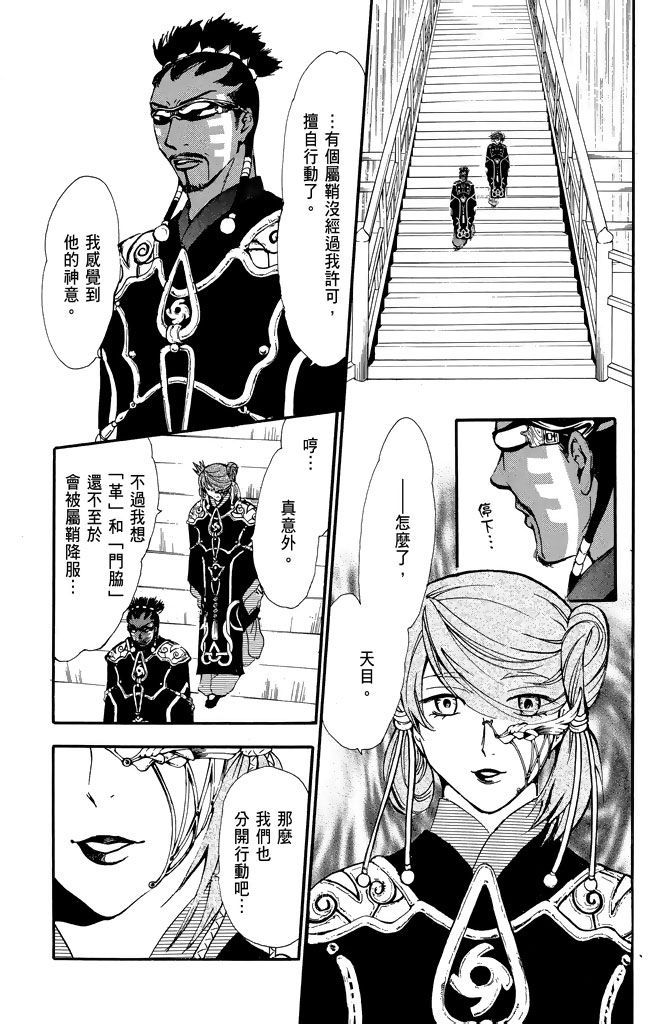 第133页