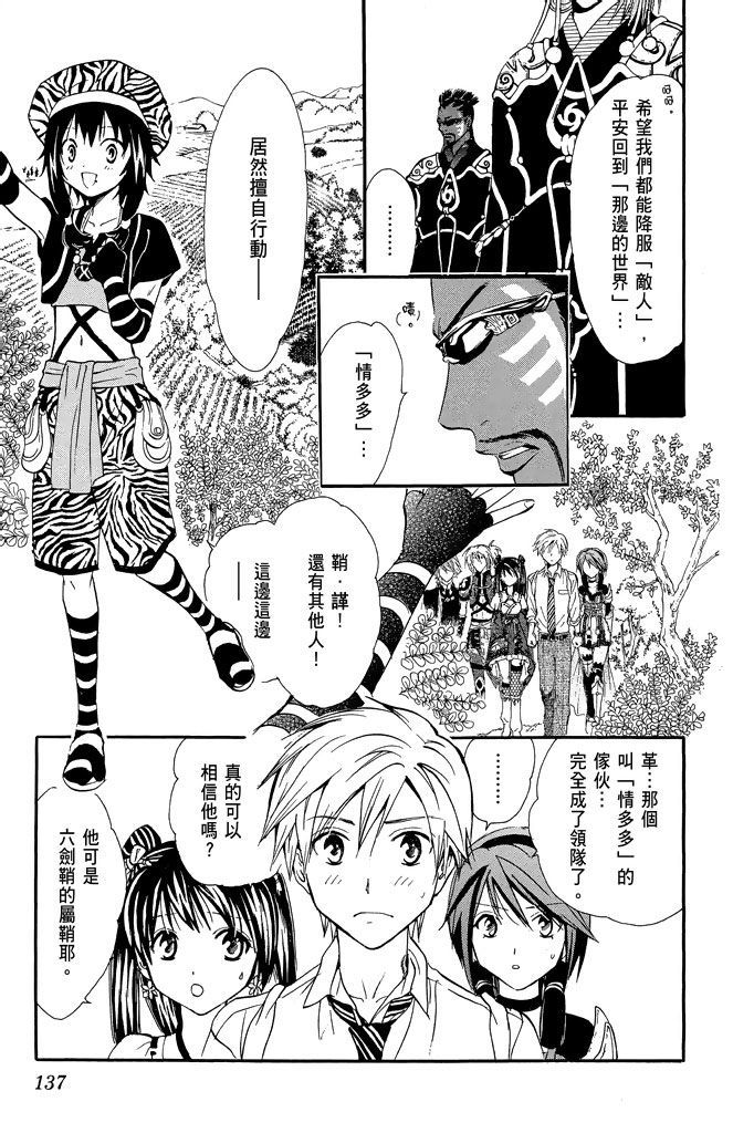 第134页