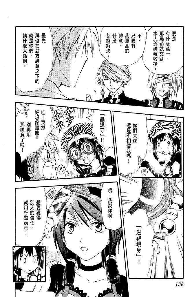第135页