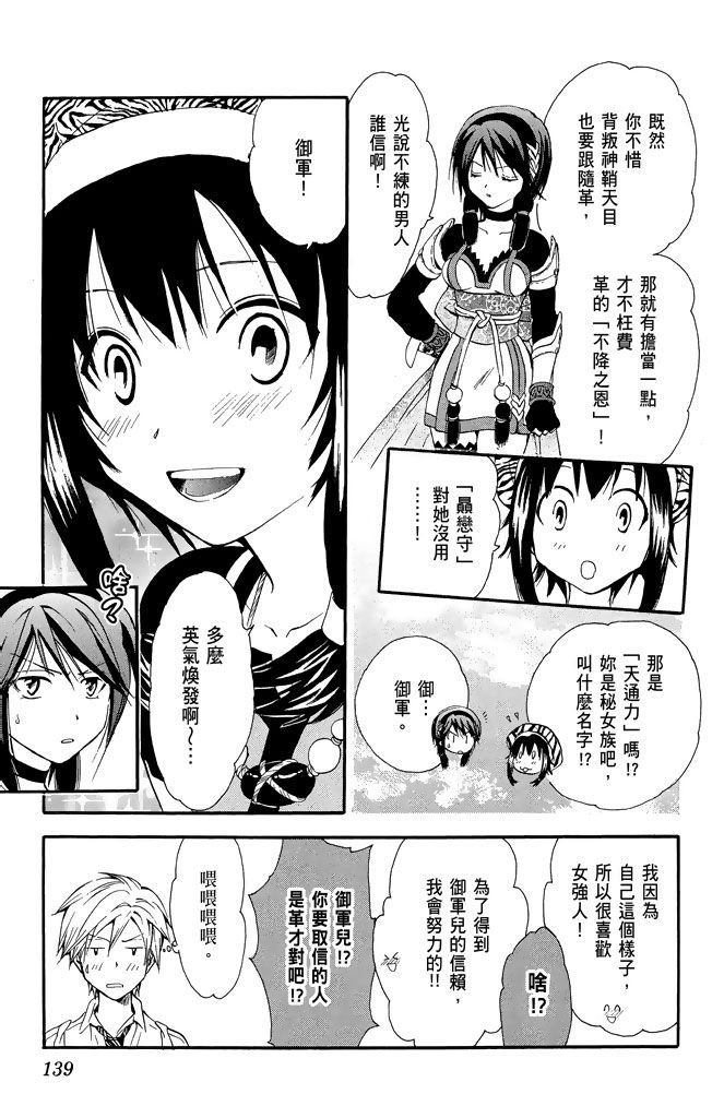 第136页