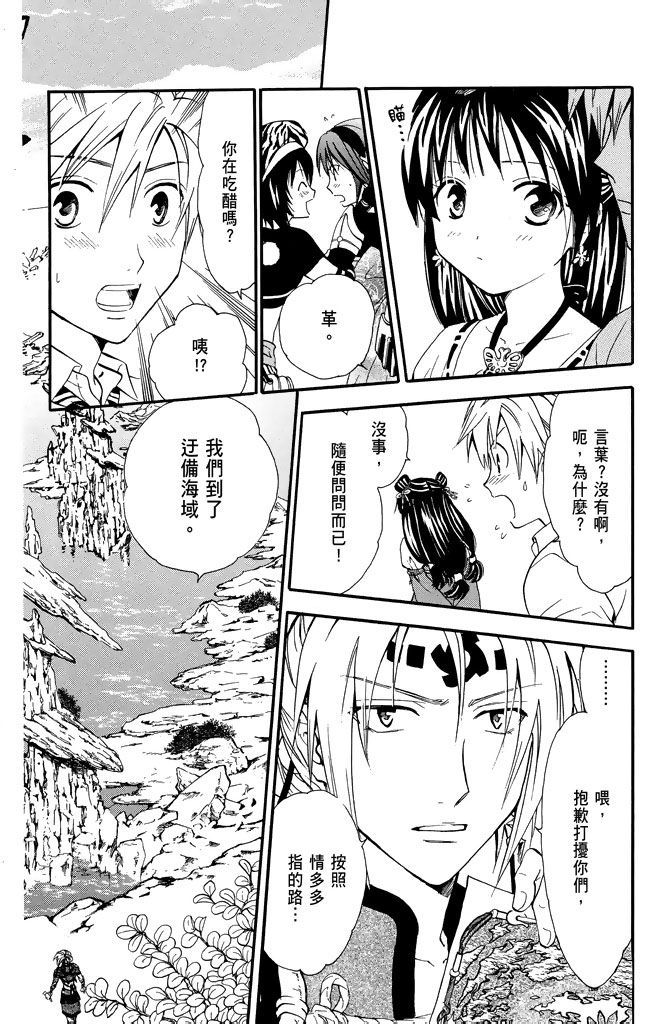 第137页