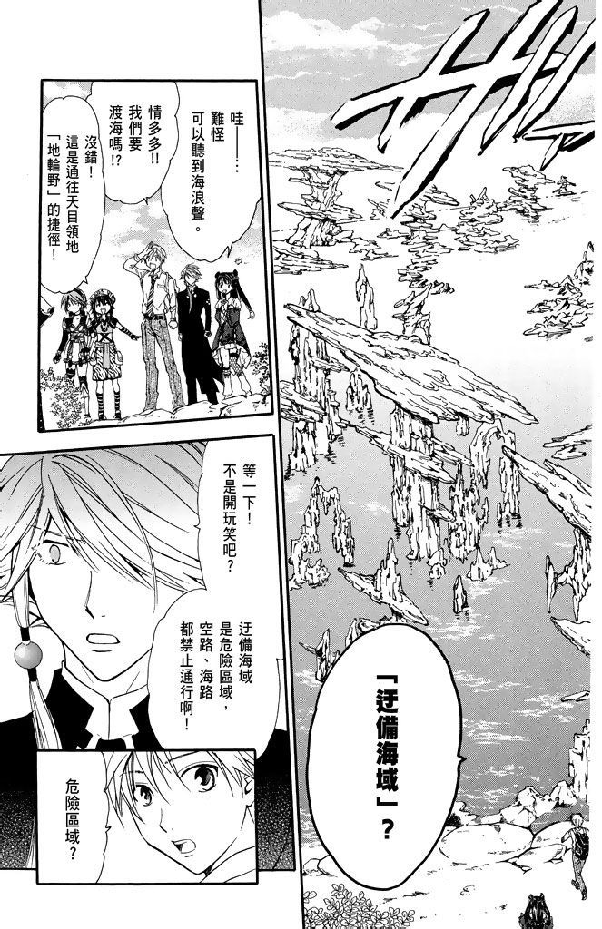 第138页