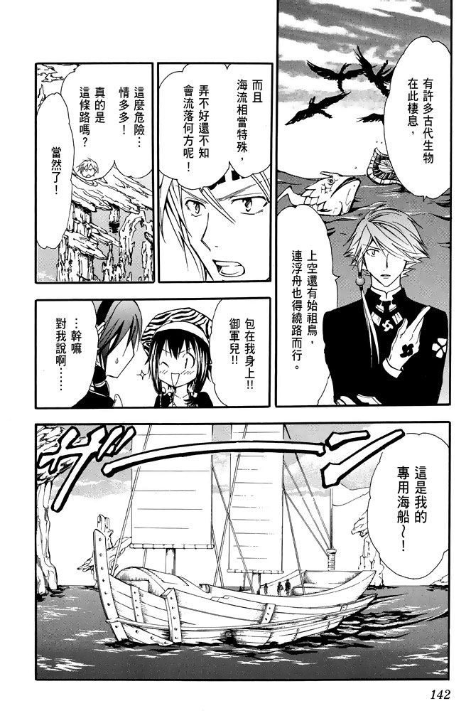 第139页