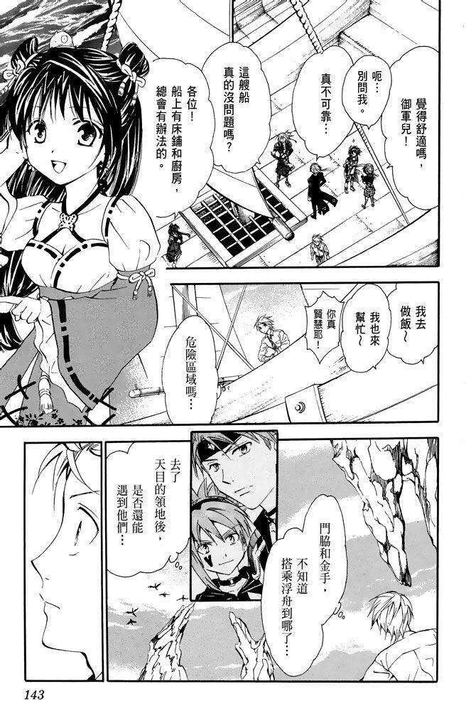 第140页