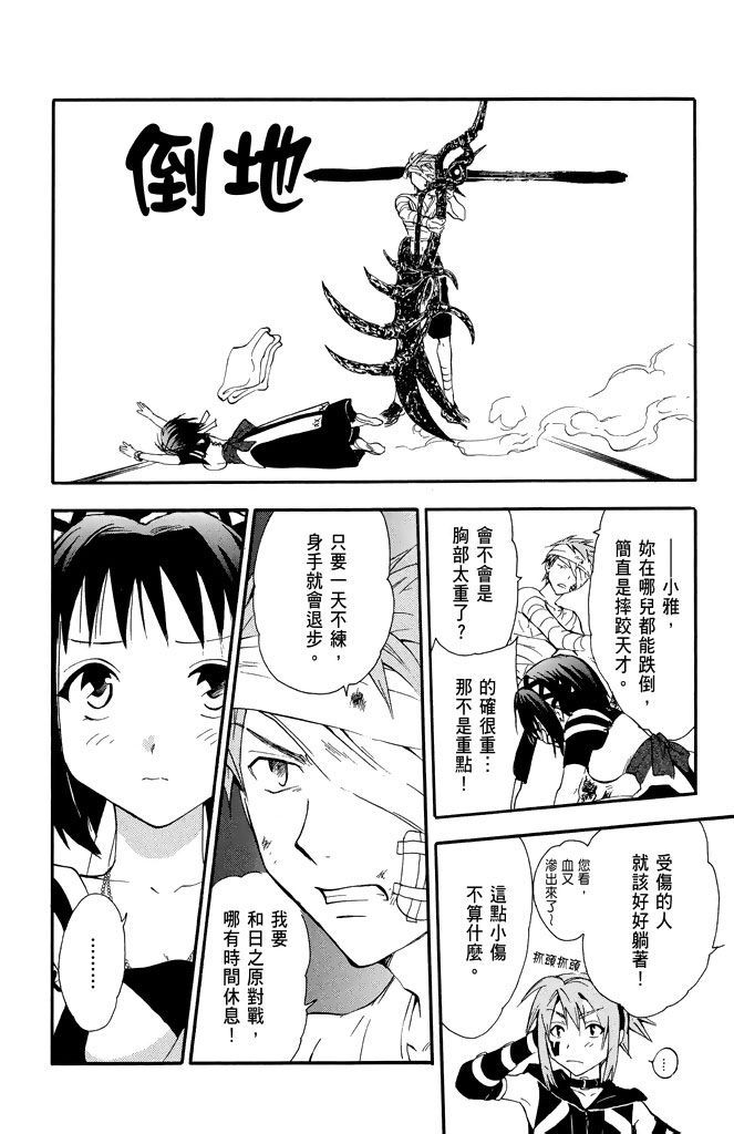 第145页
