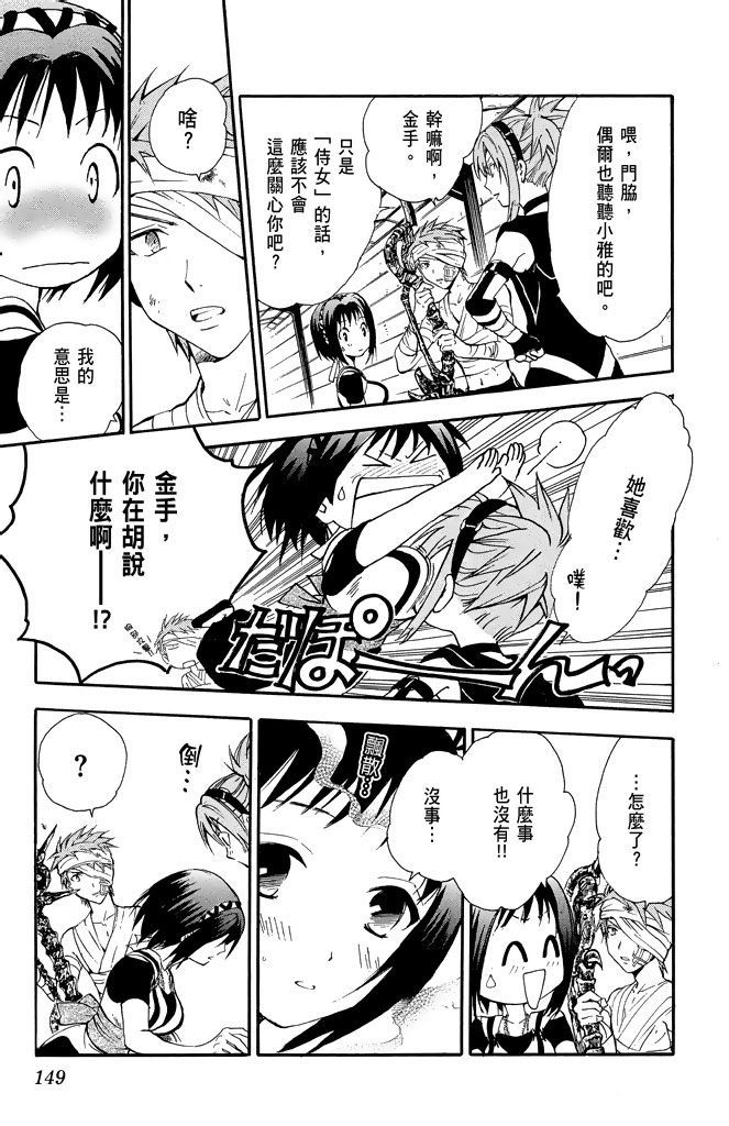 第146页