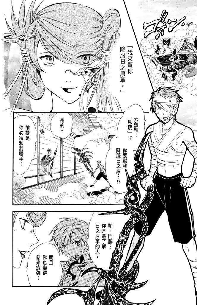 第151页