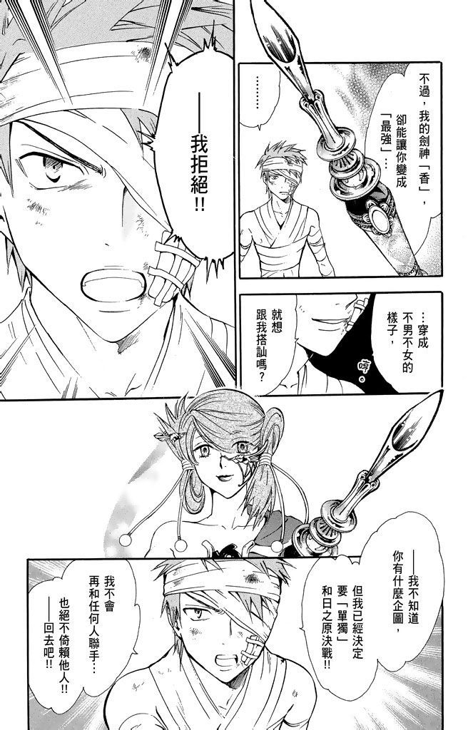 第152页