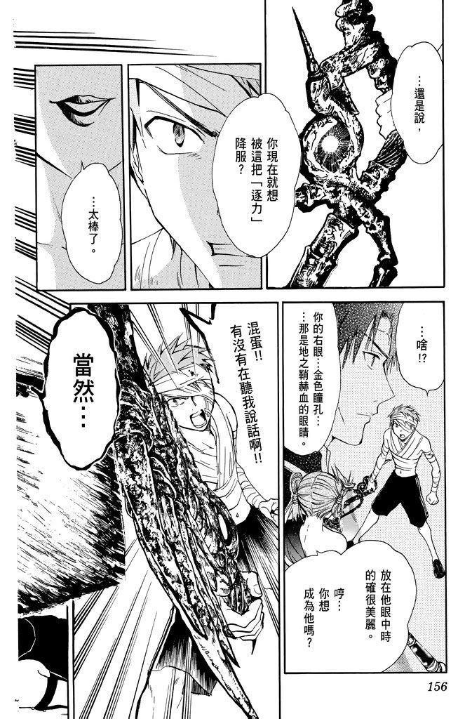 第153页