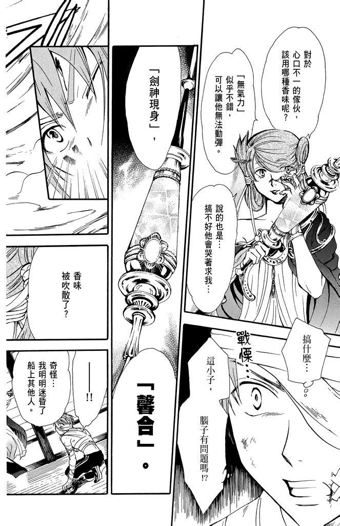 第155页