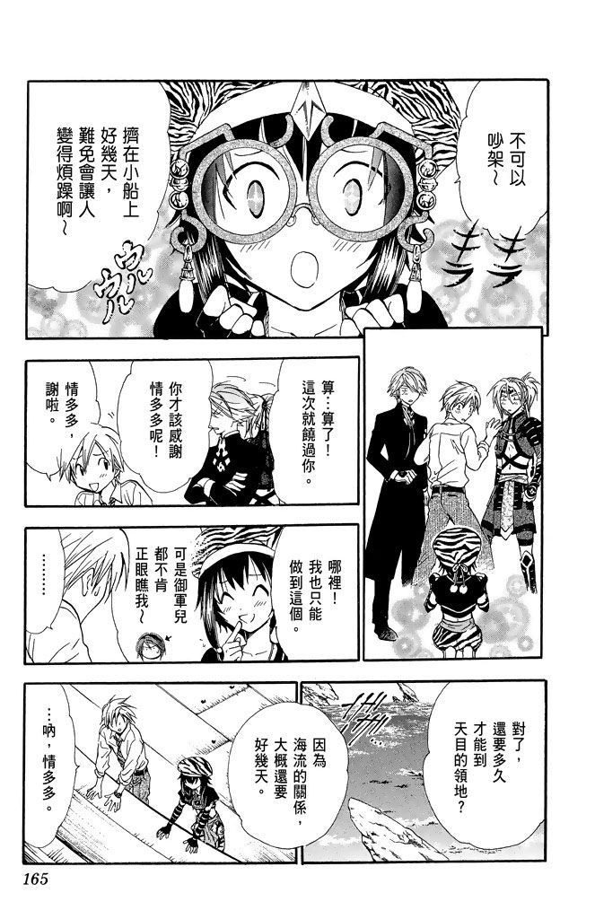 第162页