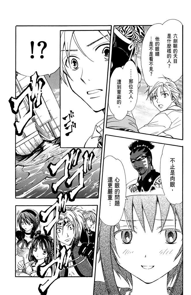 第163页