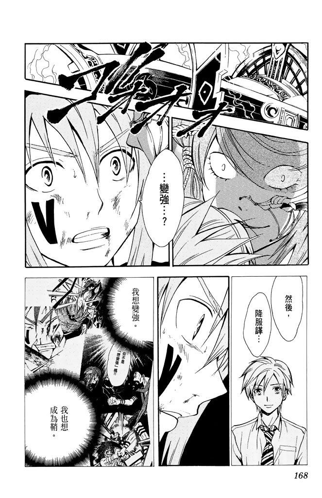 第165页