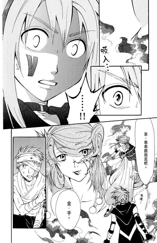 第167页