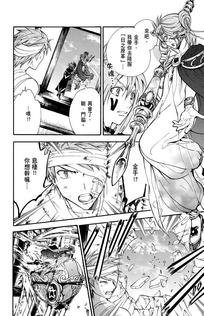 第169页