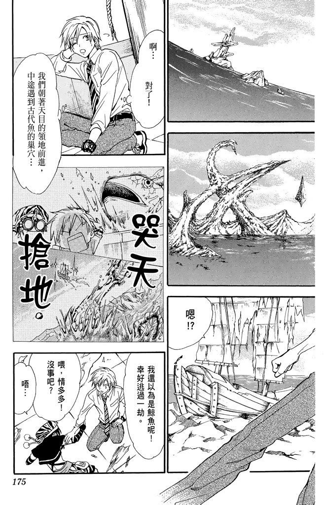 第172页