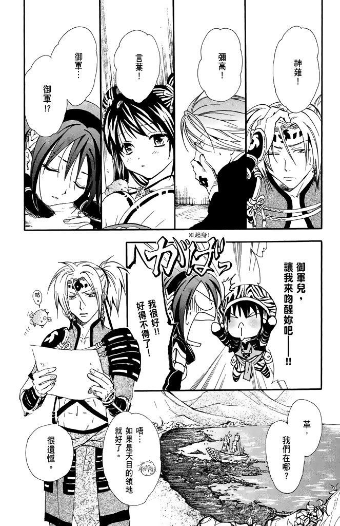第173页