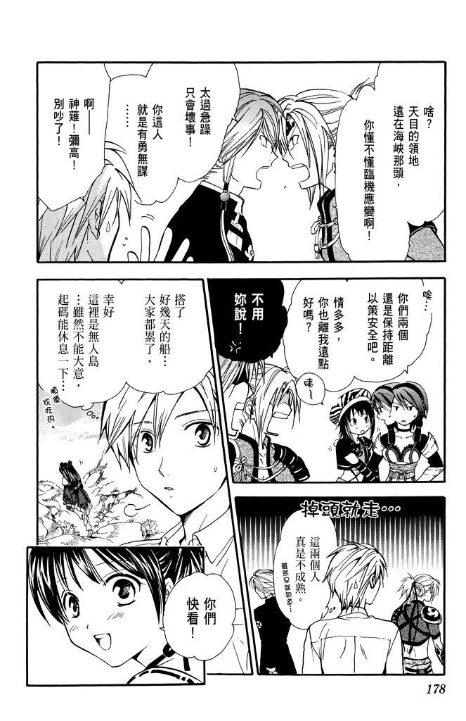第175页