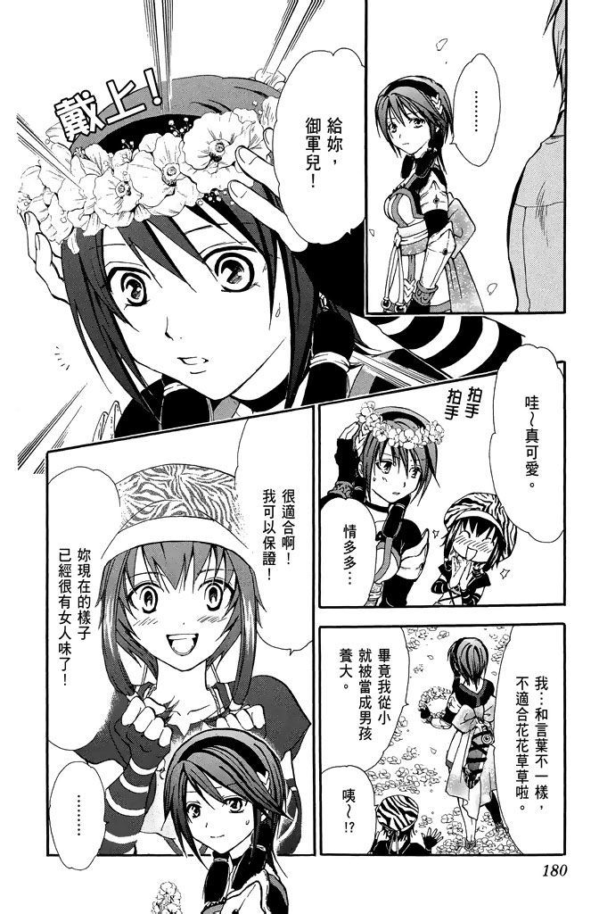 第177页