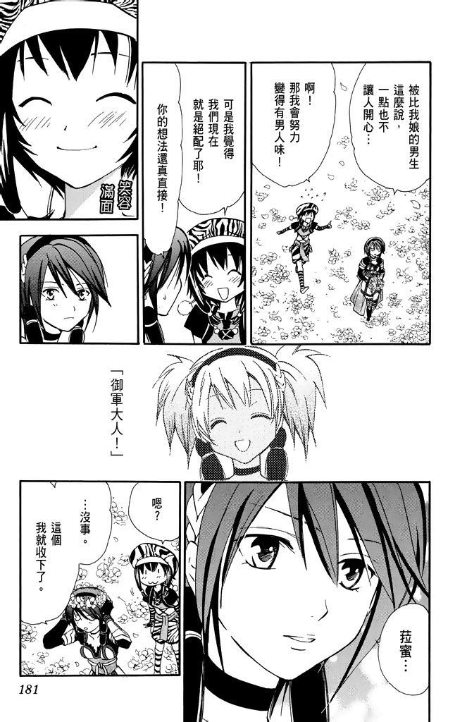 第178页