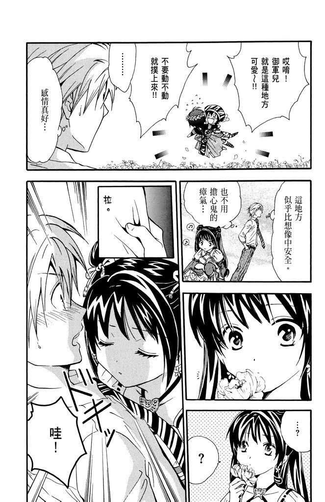 第179页