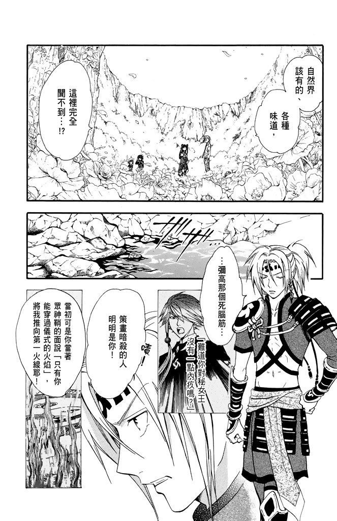 第181页
