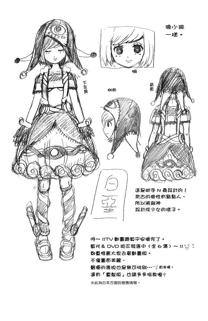 第188页