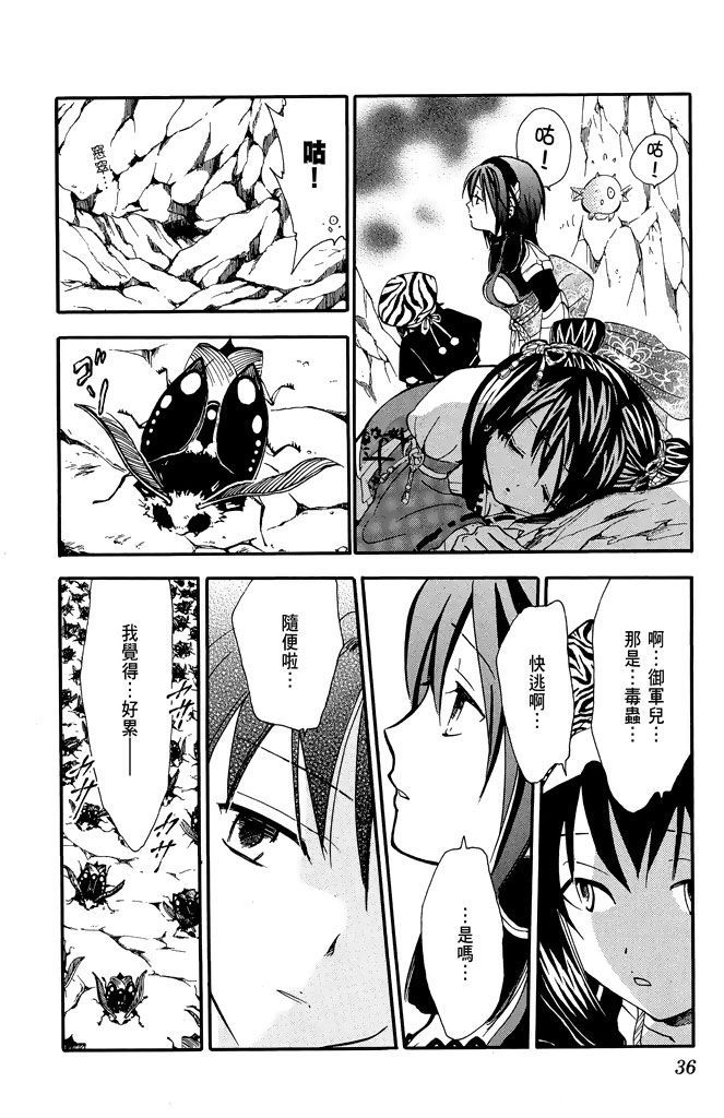 第35页