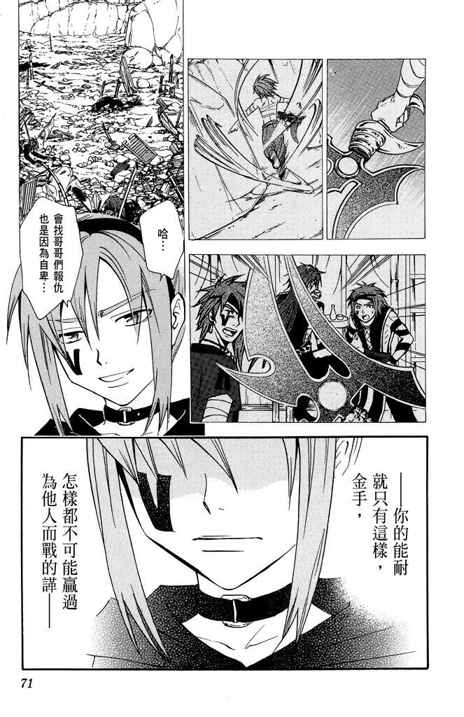 第70页