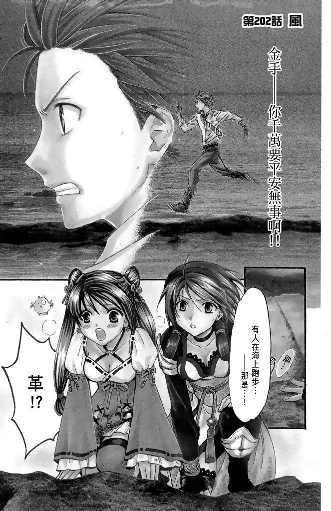 第76页