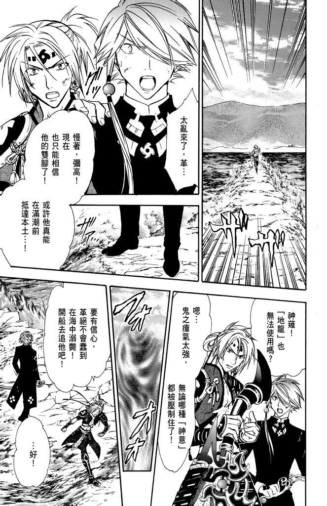 第80页