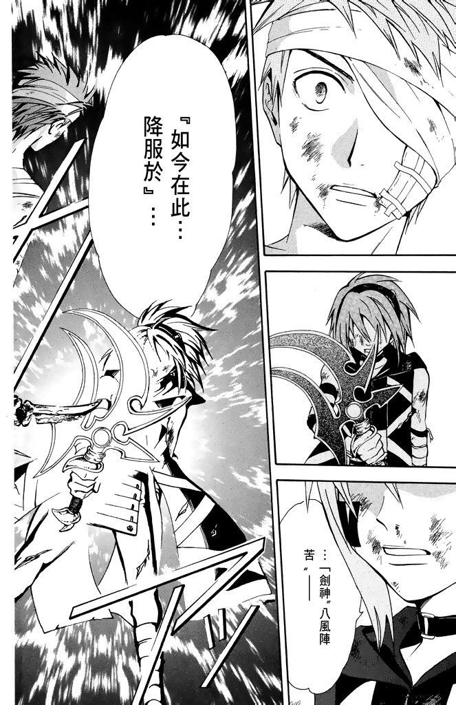 第91页