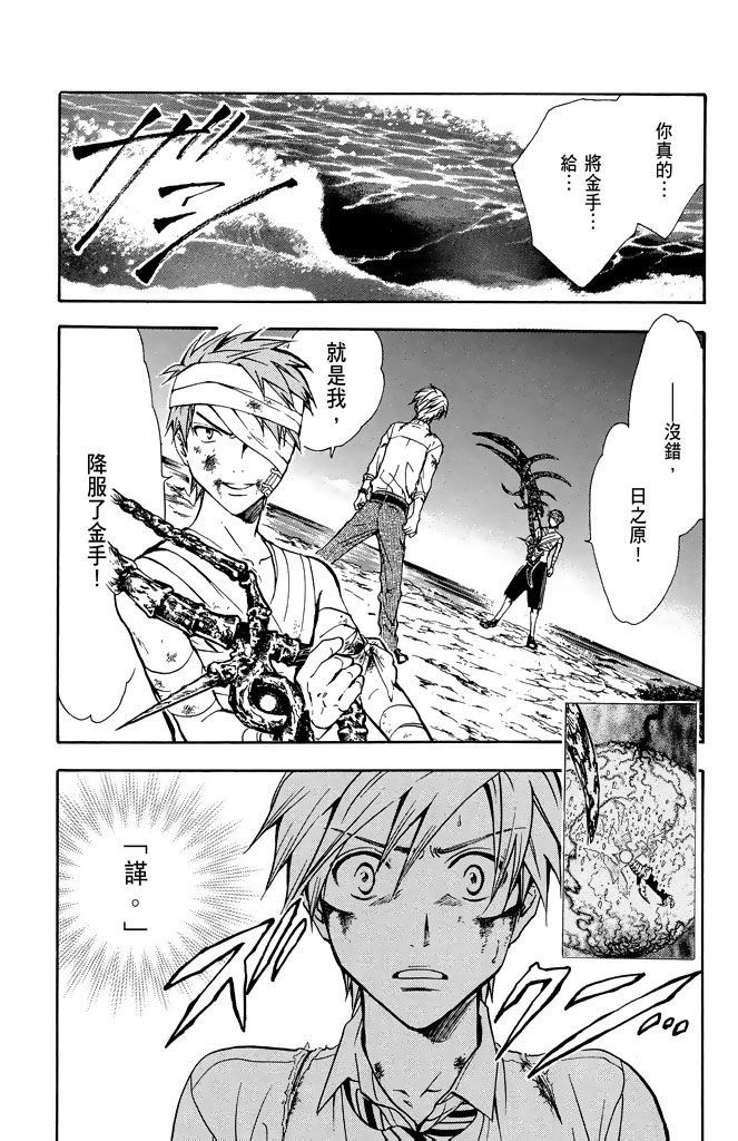 第99页