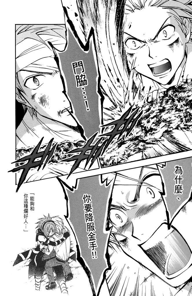 第103页