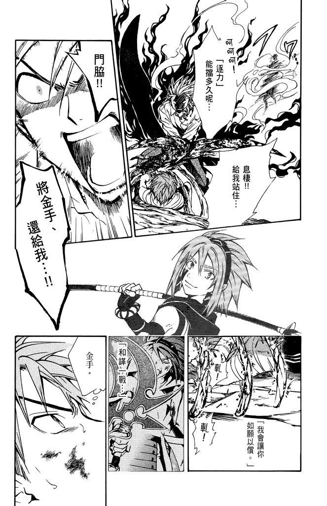 第118页