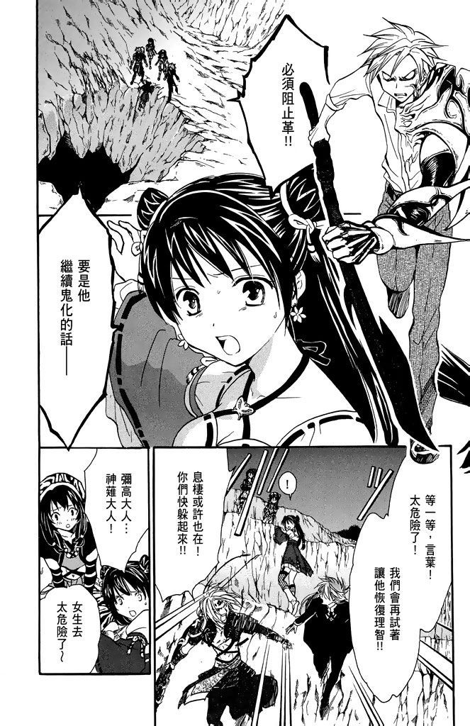 第135页
