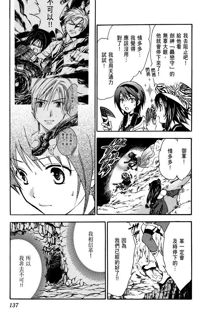 第136页