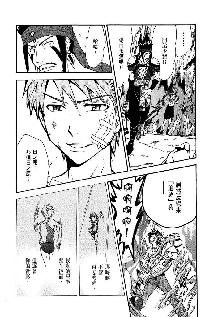 第139页